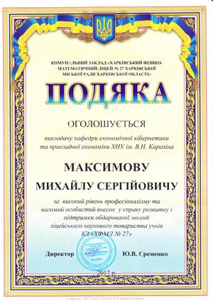 Maksymov - 0001.jpg